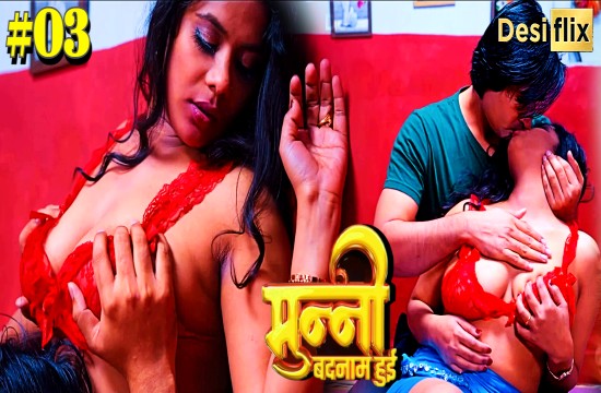 Munni Badnaam Hui (2024) S01 E03 Desiflix Hot Web Series